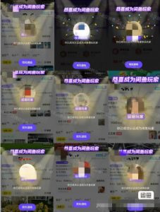 闲鱼项目鱼小铺加闲鱼玩家认证一周内开通，手把手最全开通-润泽资源库