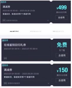 外面收费288的得物最新找茬“无限”撸红包玩法，单号至少撸200+【揭秘】-润泽资源库