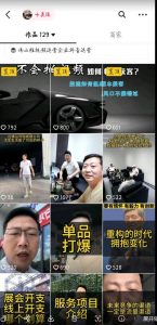 这样子带货月入过万，新手小白都适合的项目，一部手机可操作【揭秘】-润泽资源库