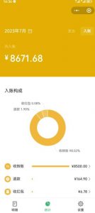 老项目新玩法，在这个平台卖天涯神贴才是最正确的选择，一部手机实现日入1000+【揭秘】-润泽资源库