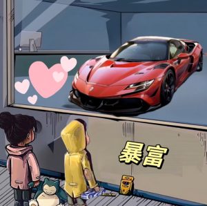 拆解橱窗看车男孩汽车头像制作课程,视频版一条龙实操玩法分享给你-润泽资源库