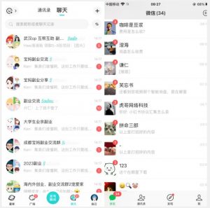 首发利用星球实操，一天引流几十个创业粉或精准粉（揭秘）-润泽资源库