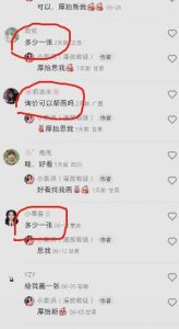 外面收费1580的项目真人照片改漫画,一单9.9-19.9,一部手机实现月入过万【揭秘】-润泽资源库