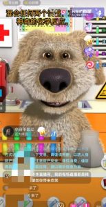抖音最新最火无人直播玩法会说话的狗狗本弹幕礼物互动小游戏（游戏软件+开播教程+直播间搭建指导）-润泽资源库