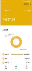 一单利润19.9-99,小红书卖教资考试资料,一部手机日入600(揭秘)-润泽资源库