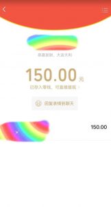 蓝海项目陌陌最新私域玩法,20 的东西十倍利润卖到爆单,日引300+精准粉【揭秘】-润泽资源库