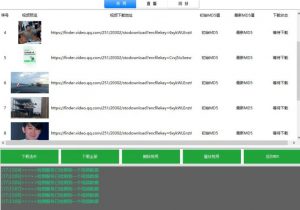 首发视频号视频加直播无水印超清下载，可以随意剪辑【软件+教程】-润泽资源库