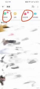 B站暴力引流新玩法，单日引流100+【揭秘】-润泽资源库