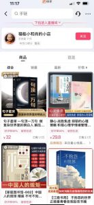 思维语录：快速涨粉变现，简单粗暴，手把手教你打造爆款视频！（教程+AI使用）【揭秘】-润泽资源库