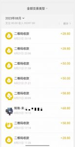 重磅揭秘!日入500+2023年9月yw男粉计划8.0全新玩法——《人性的利益》-润泽资源库