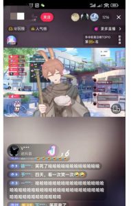 首款AI视频动捕虚拟辅助直播产品【不想真人出镜就用虚拟形象替代】-润泽资源库