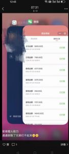 火爆小红书情趣项目(第一版+第二版),0投资只要按照课程上的做,基本是1-4k日收益-润泽资源库