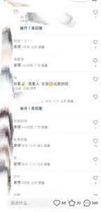 最新小红书笔记精准推送2000+精准粉,单日导流私欲最少300【脚本+教程】-润泽资源库