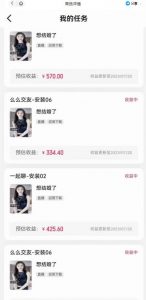 最新快手的磁力聚星玩法,挂无人直播,每天最少都几百米,还不封号-润泽资源库