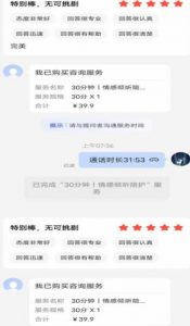 全网首发百度问答新玩法,结合百家号发垂直领域短视频,高效精准获客,定向咨询爆单思路-润泽资源库