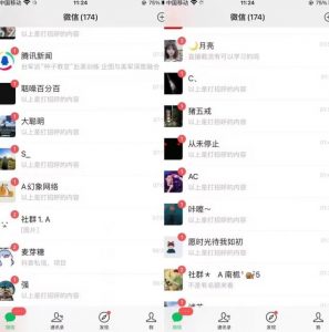 全网首发,抖音无限曝光引流创业粉等精准粉,详细教学,全程实操揭秘-润泽资源库