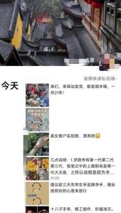 被忽略的蓝海品类“十八籽”,10倍的利润差价,同行一天几十单【揭秘】-润泽资源库