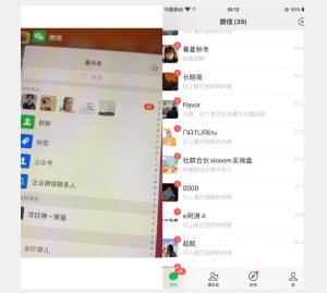 全网首发 抖音无限私信不屏蔽 引流创业粉揭秘 价值几千-润泽资源库