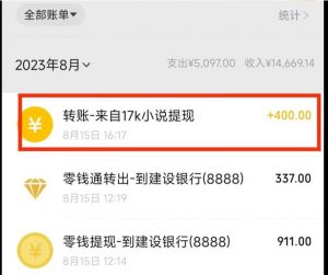 最新蓝海项目,单个作品轻松400+,地铁跑酷游戏项目,0门槛0基础小白也可以做【揭秘】-润泽资源库