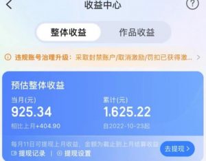 携程AI搬砖玩法，单号日入几十，可多号操作，0成本，0门槛，小白必学！【揭秘】-润泽资源库