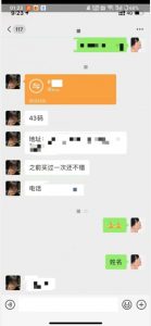 利用快手头像号,卖潮牌也能日入500+,简单粗暴,适合0基础的小白【揭秘】-润泽资源库