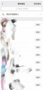 快手图文造IP，简单粗暴,复制粘贴,套个模板每天一小时,日引50+精准创业粉【揭秘】-润泽资源库