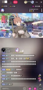 抖音最新最火虚拟形象无人直播整蛊玩法砸礼物教程(视频开播教程+全套工具软件)-润泽资源库