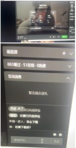 最新视频号无人直播转快手变现美女玩法日入500+【教程+素材】-润泽资源库