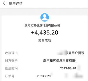 百度极速版拉新自动引流+自动裂变+自动变现系统【玩法思路+操作流程】-润泽资源库