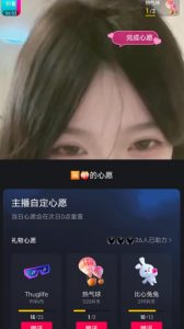 抖音最新收费2980美女无人撸音浪日收益几百到几千（详细教程玩法）-润泽资源库