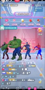 外面收费1980的漫威无人直播项目,小白轻松上手撸音浪收割器-润泽资源库