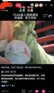 外面收998最新半无人直播电脑抖音播剧防违规【全套脚本+版权片源+详细教程】-润泽资源库