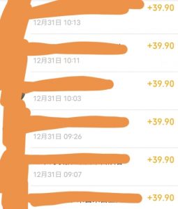 养生音药赛道，蓝海赛道，日入500+【揭秘】-润泽资源库