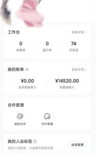 小红书最新爆款项目Animal秀,老保姆级教程,7天变现1w+【揭秘】-润泽资源库