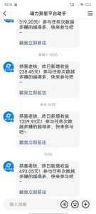 最新快手无版权违规！蜡笔小新无人直播，日入600+，小白可操作【揭秘】-润泽资源库