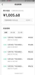 靠Ai美女跳舞视频，5天破万粉，日入4位数，多种变现方式，升级版2.0【揭秘】-润泽资源库