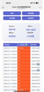 抖音掘金单日收益上千，不限制手机型号，有手机就能挣钱【揭秘】-润泽资源库