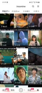 快手最新模板搬运教学,可以搬运任何赛道,有流量,有数据,目前技术很稳定-润泽资源库