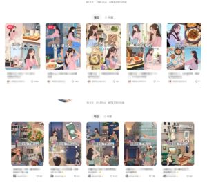 最近爆火动画vlog蓝海玩法，治愈系AI动画视频动态插画视频教程(含素材)-润泽资源库