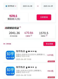 利用小红书种草知乎漏洞，零成本疯狂拉新日入数张，新手小白可操作-润泽资源库