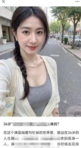 2025小绿书AI美女图片领域,实操挣公众号流量主收益项目-润泽资源库