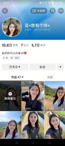 抖音农村少妇起号技术，百分之98不判AI，涨粉快且稳定-润泽资源库