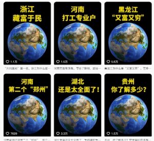 抖音点赞超高赛道，AI地理科普视频制作，简单易懂，可进抖音独家精选-润泽资源库