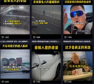 抖音纪录片热点事件视频制作教学,可过伙伴计划,多平台分发撸收益-润泽资源库