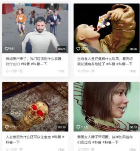 抖音3D动画科普类视频制作教学,新赛道流量大,撸伙伴计划广告分成,收益高-润泽资源库