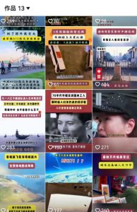 2025跨模态去重搬运剪辑手法,跨模态去重现场验证 +全程实操,真实账号验证-润泽资源库