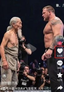 10W+点赞500W播放，用AI制作中国老头和外国拳王格斗视频，条条原创，快速涨粉变现-润泽资源库