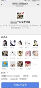 2025实操工具软件类领域公众号，多种变现方式分享-润泽资源库