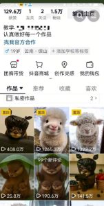 抖音65W博主AI萌宠课程,新赛道流量大,原创+二创,全套课程+提示词-润泽资源库