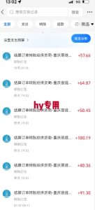 全自动游戏搬砖项目天花板,日入10张,新手小白秒上手【揭秘】-润泽资源库